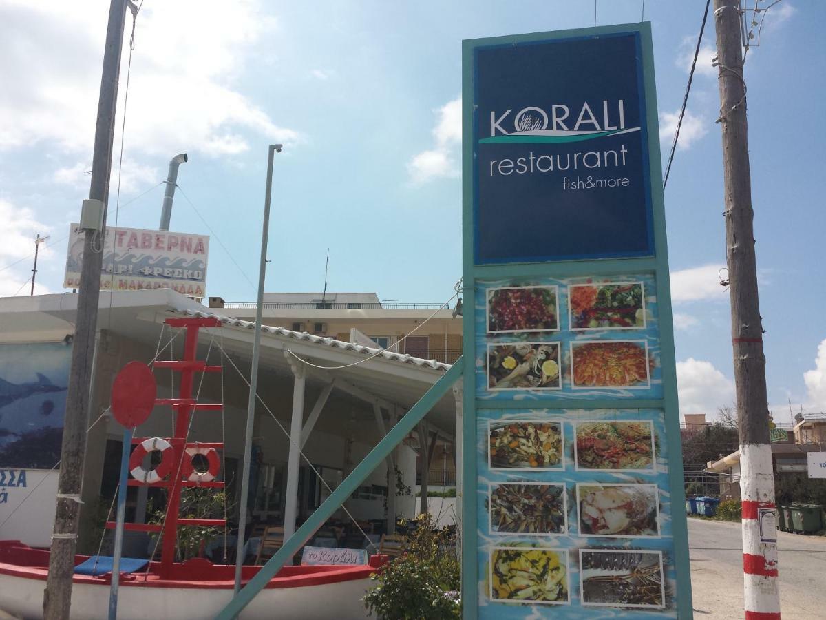アルテミダ Smile House Near Athens Airport 300M From The Seaヴィラ エクステリア 写真