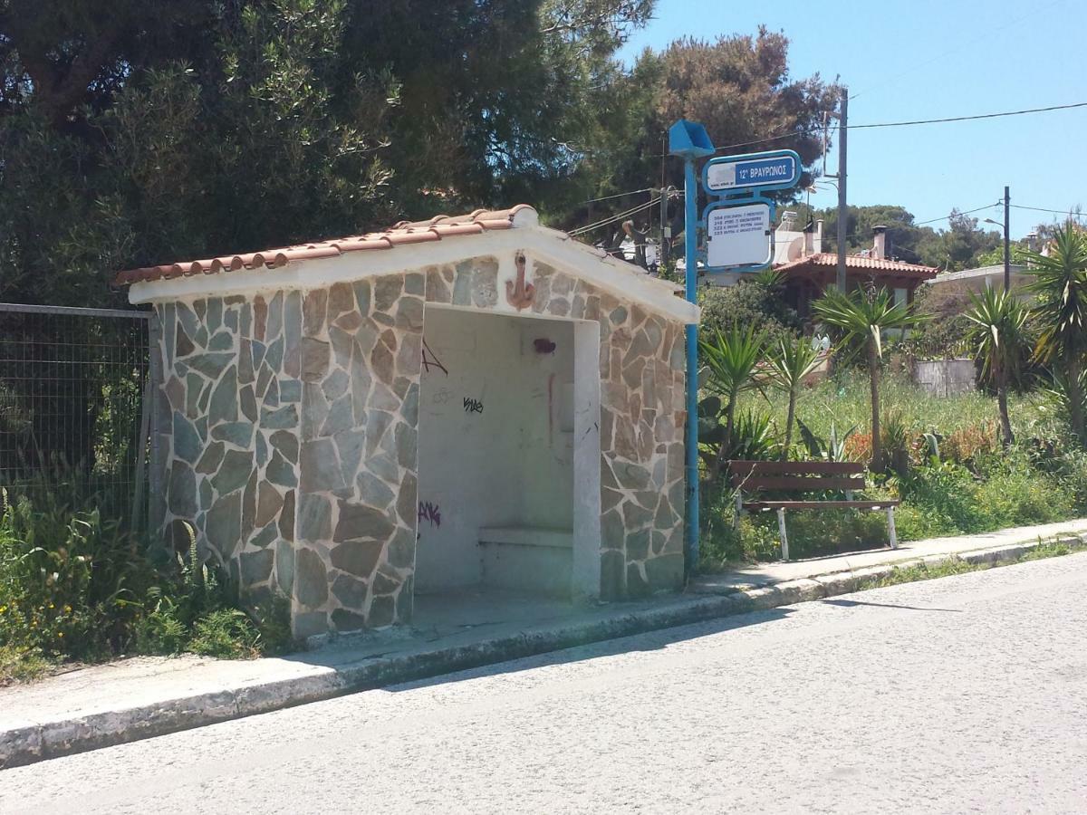 アルテミダ Smile House Near Athens Airport 300M From The Seaヴィラ エクステリア 写真